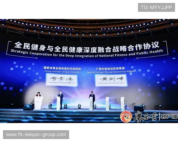 体育为媒融合加速——潮涌大湾区的体育新风潮